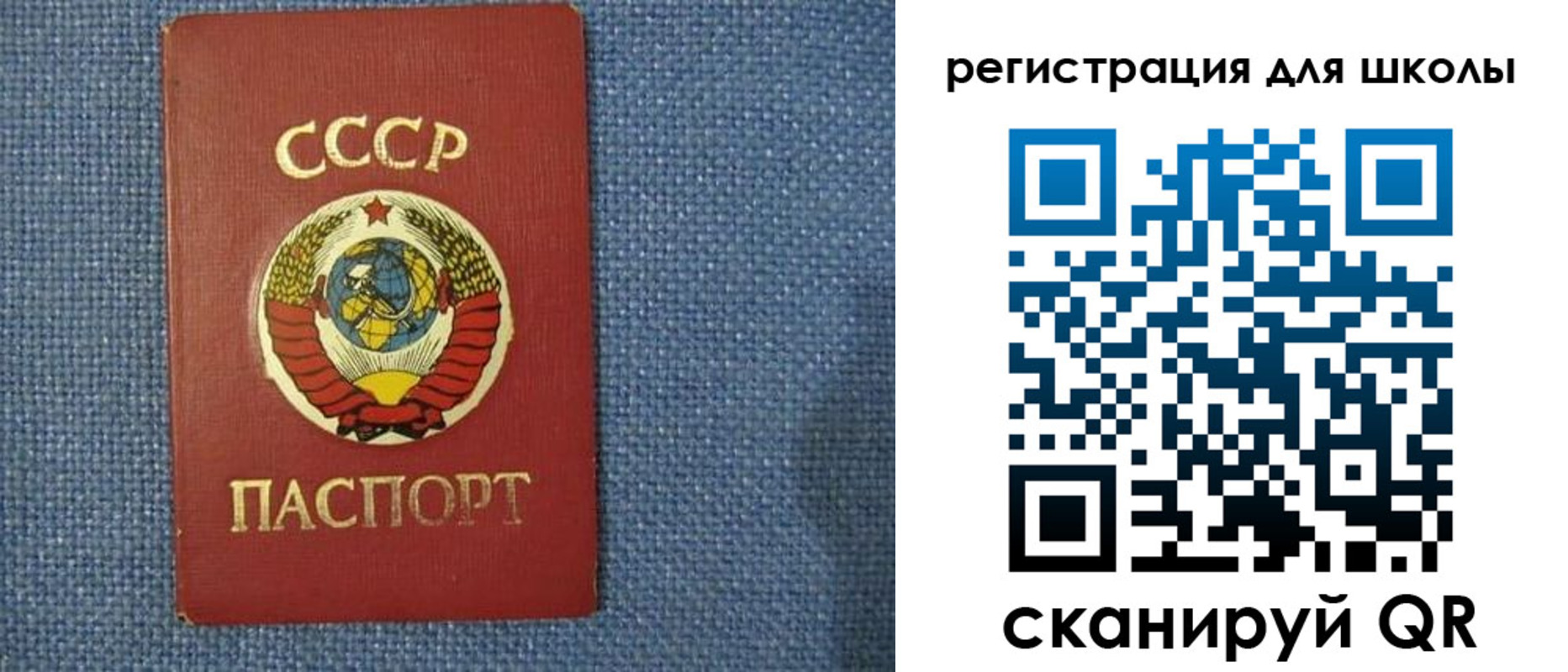 временная регистрация в Кремёнках