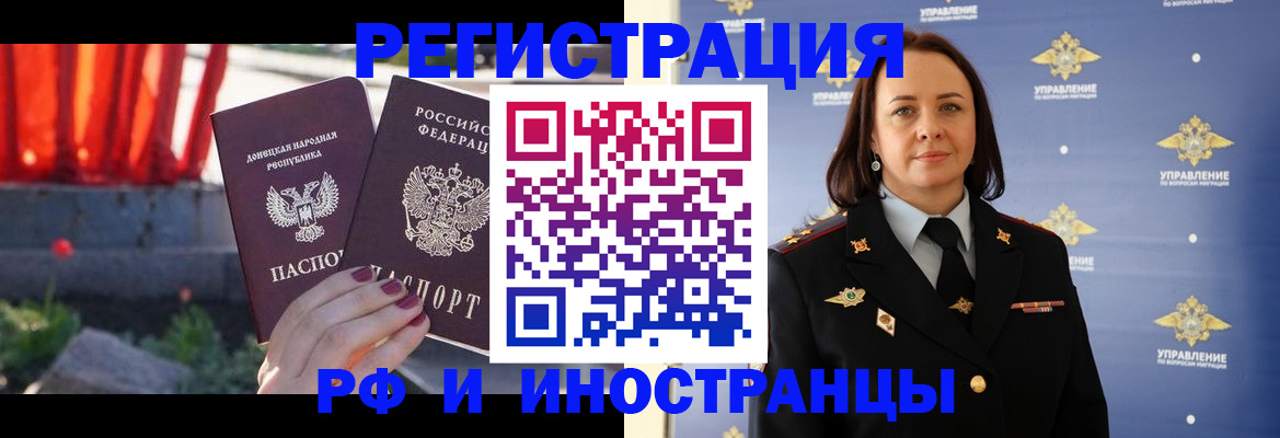 прописка паспорт в Кремёнках