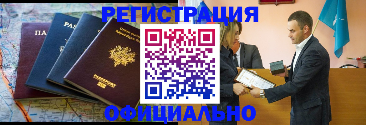 прописка в квартире в Кремёнках